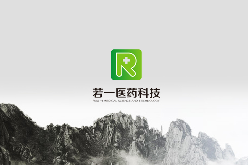 涉县建站-若一医药科技